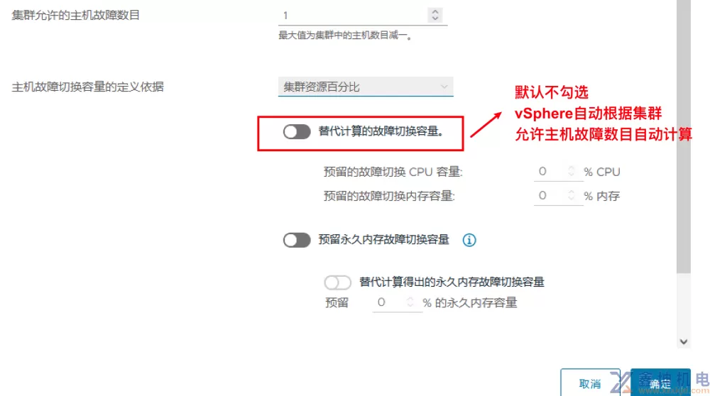 VMware vSphere学习(pic120)