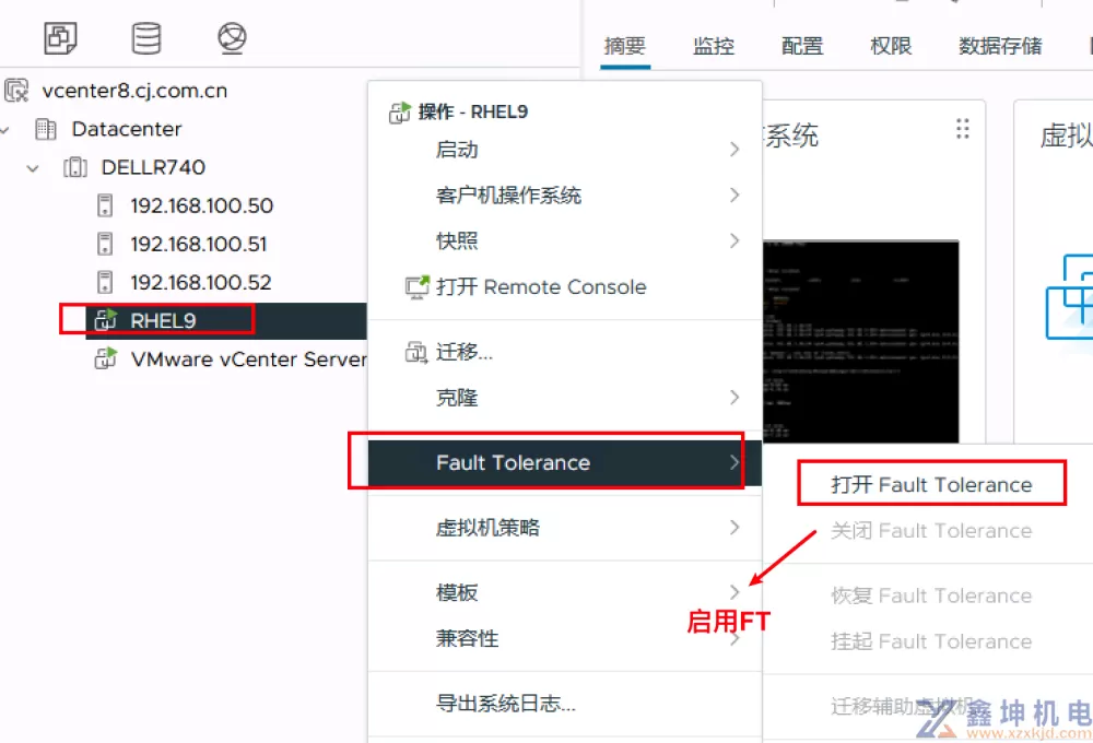 VMware vSphere学习(pic124)