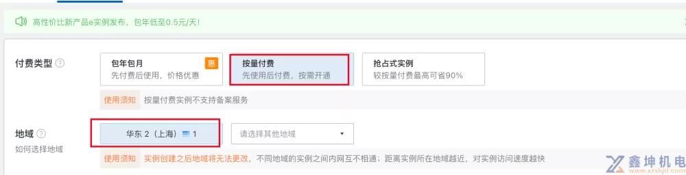 IaC基础设施即代码思想下的Terraform工具实战(pic8) IaC基础设施即代码思想下的Terraform工具实战(pic8)