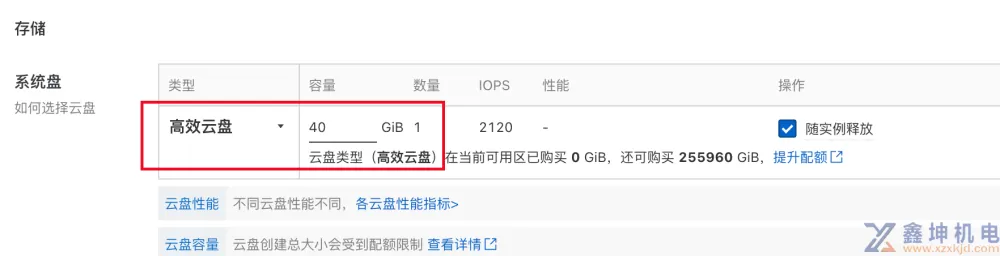 IaC基础设施即代码思想下的Terraform工具实战(pic11) IaC基础设施即代码思想下的Terraform工具实战(pic11)