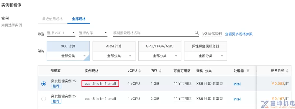 IaC基础设施即代码思想下的Terraform工具实战(pic9) IaC基础设施即代码思想下的Terraform工具实战(pic9)