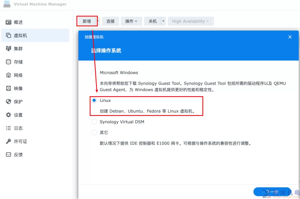 使用WireGuard技术实现外部节点与公司内网服务互访(pic10)