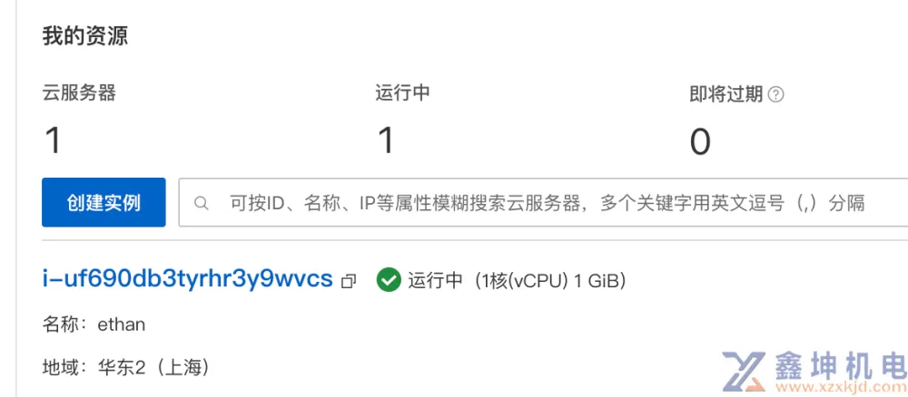 使用WireGuard技术实现外部节点与公司内网服务互访(pic5)