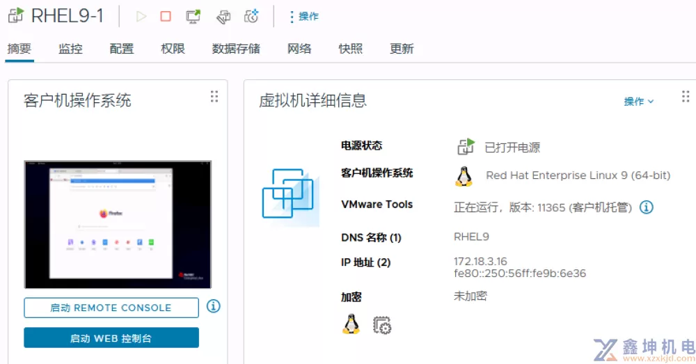 使用WireGuard技术实现外部节点与公司内网服务互访(pic6)