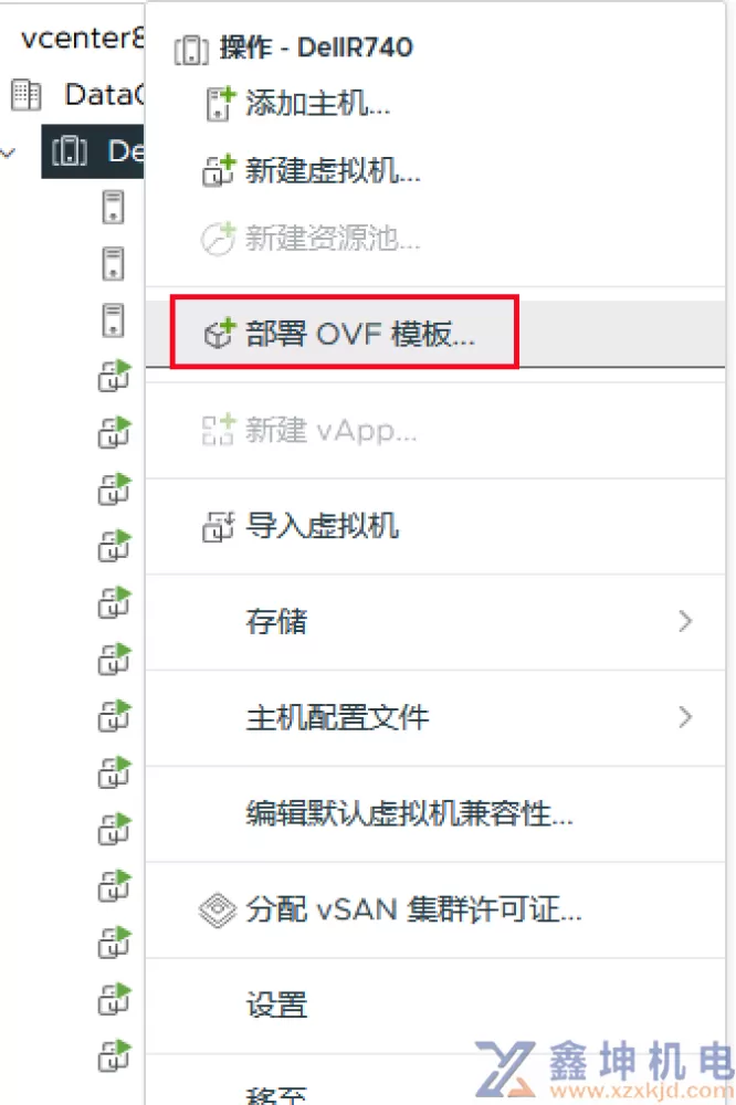 使用HCIBench工具对vSAN超融合进行性能测试(pic4)