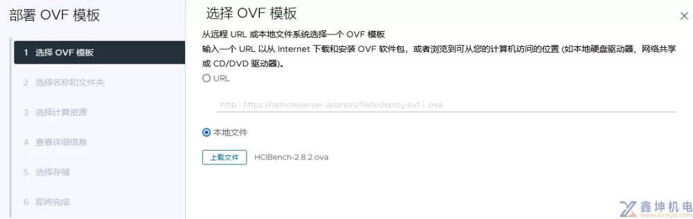 使用HCIBench工具对vSAN超融合进行性能测试(pic5)