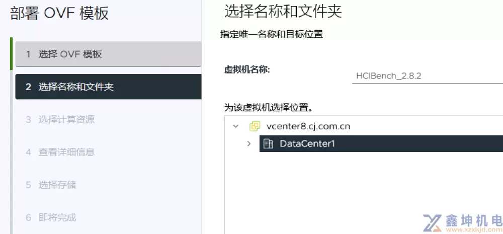使用HCIBench工具对vSAN超融合进行性能测试(pic6)
