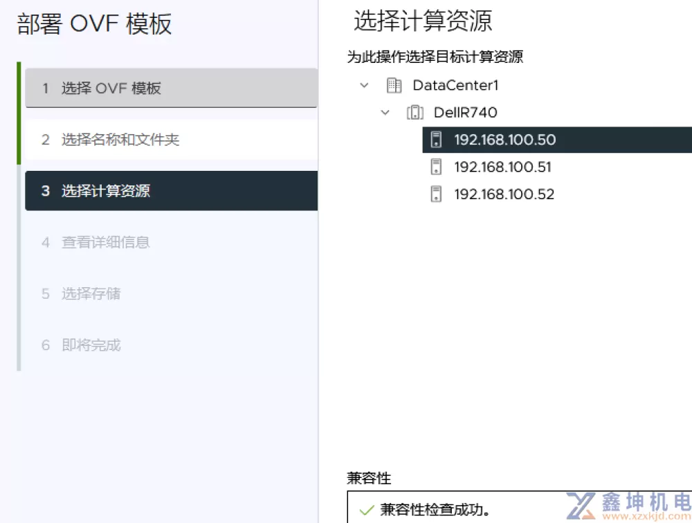 使用HCIBench工具对vSAN超融合进行性能测试(pic7)