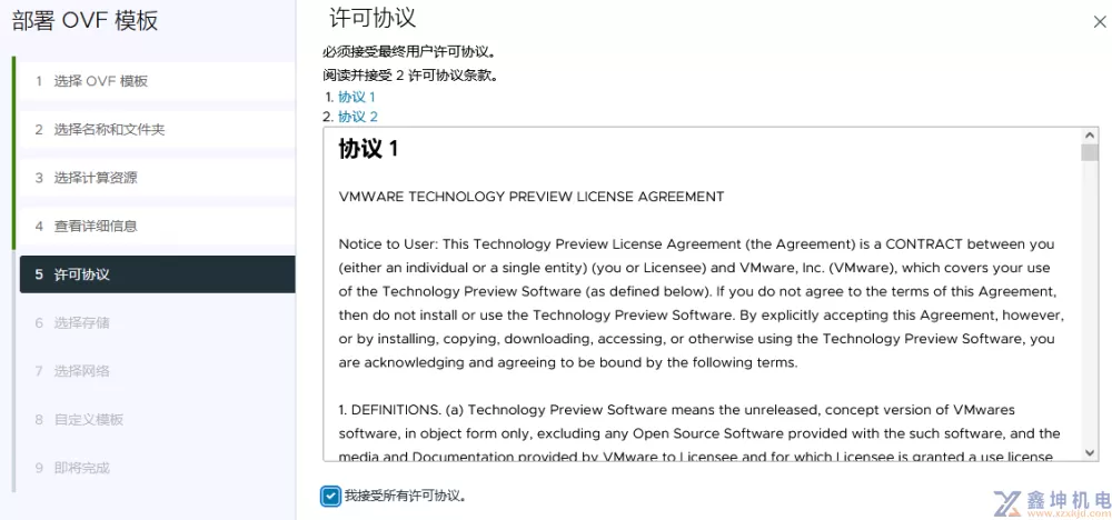 使用HCIBench工具对vSAN超融合进行性能测试(pic9)