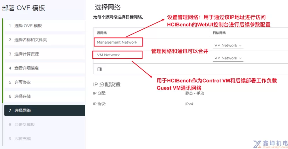 使用HCIBench工具对vSAN超融合进行性能测试(pic11)