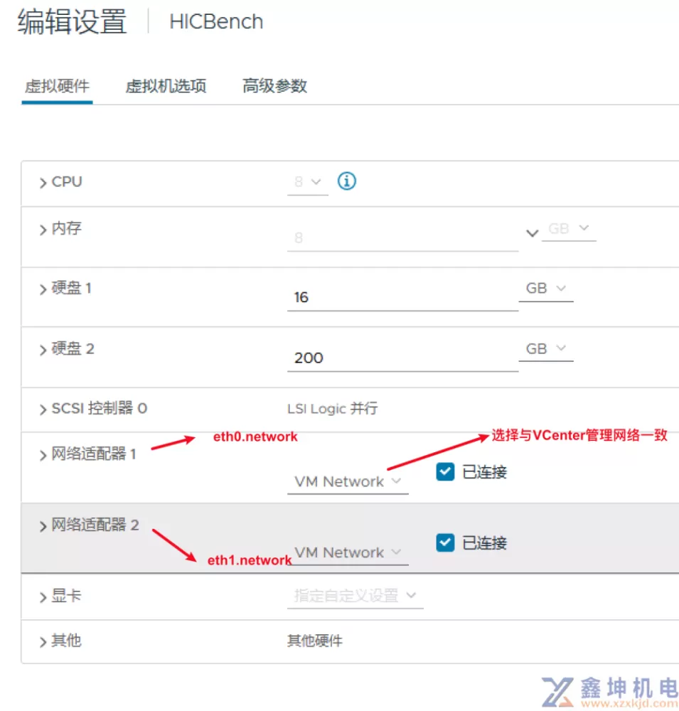 使用HCIBench工具对vSAN超融合进行性能测试(pic13)