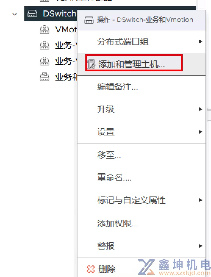 VMware VSphere虚拟网络的深度研究(pic16)