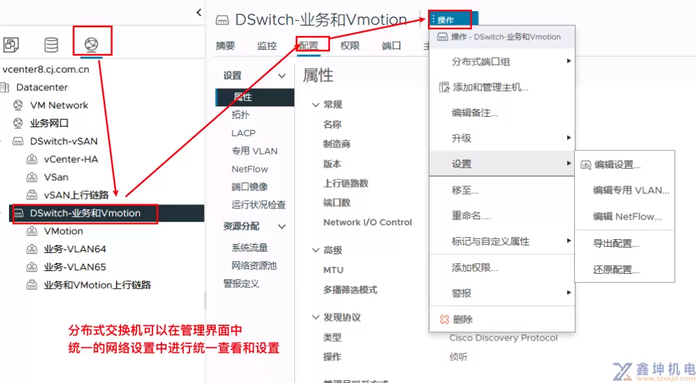 VMware VSphere虚拟网络的深度研究(pic13)
