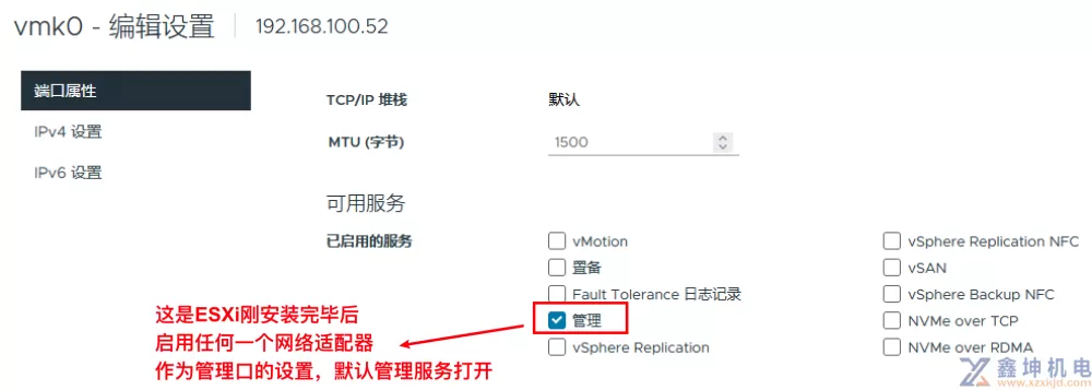 VMware VSphere虚拟网络的深度研究(pic27)