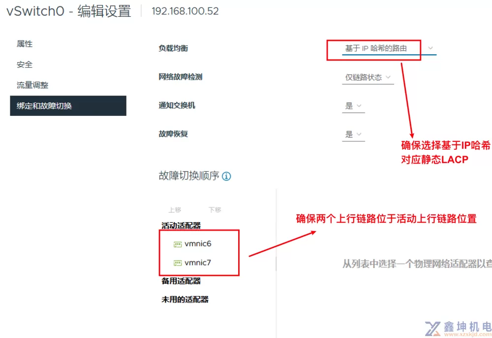 VMware VSphere虚拟网络的深度研究(pic30)