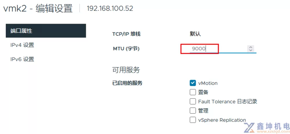 VMware VSphere虚拟网络的深度研究(pic36)