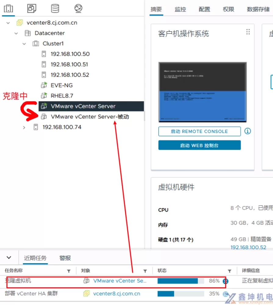vSphere Vcenter High Availability 部署(pic18)