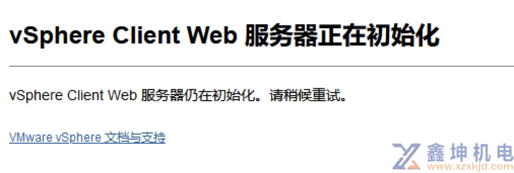 vSphere Vcenter High Availability 部署(pic25)