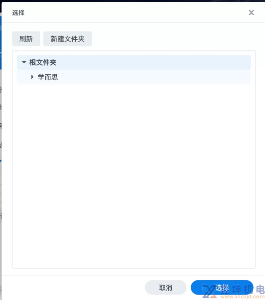 群晖NAS如何同步百度云盘资源(pic5)