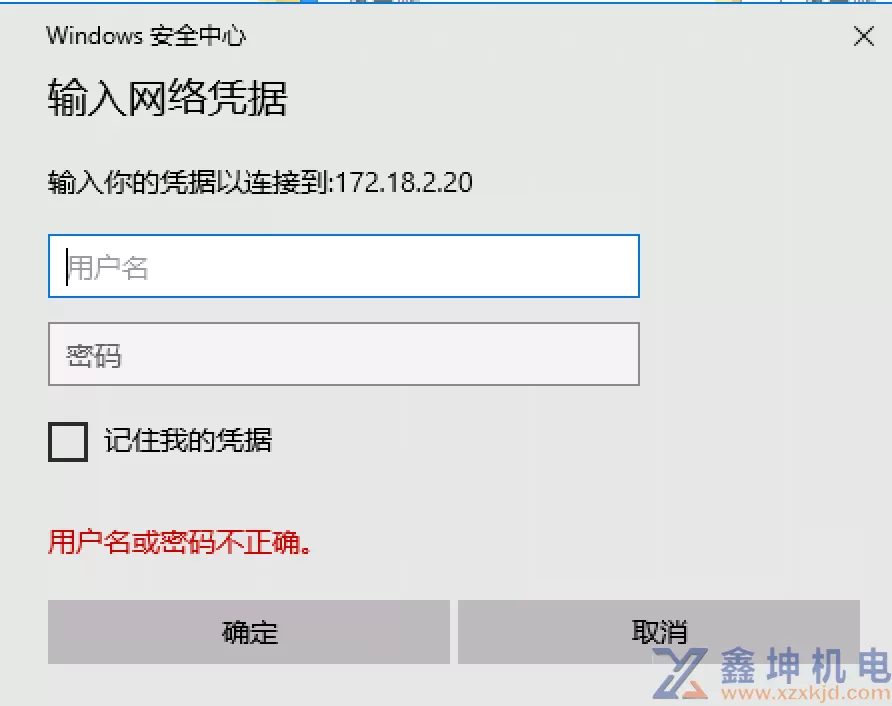TrueNAS安装及使用教程(pic30)
