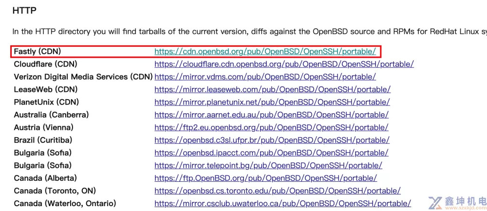 通过源码包安装方式升级OpenSSH