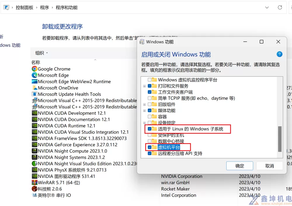 机器学习Win11+GTX4070Ti环境下WSL2 Ubuntu+Pytorch2部署教程