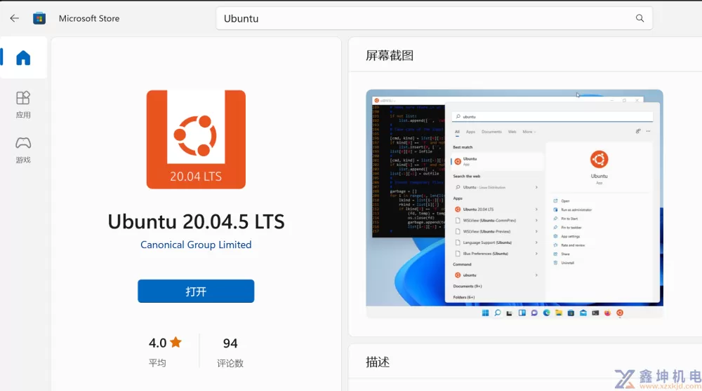 机器学习Win11+GTX4070Ti环境下WSL2 Ubuntu+Pytorch2部署教程(pic2) 机器学习Win11+GTX4070Ti环境下WSL2 Ubuntu+Pytorch2部署教程(pic2)