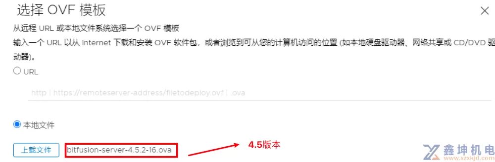 VMware vSphere GPU虚拟化Bitfusion 安装参考指南(pic7)