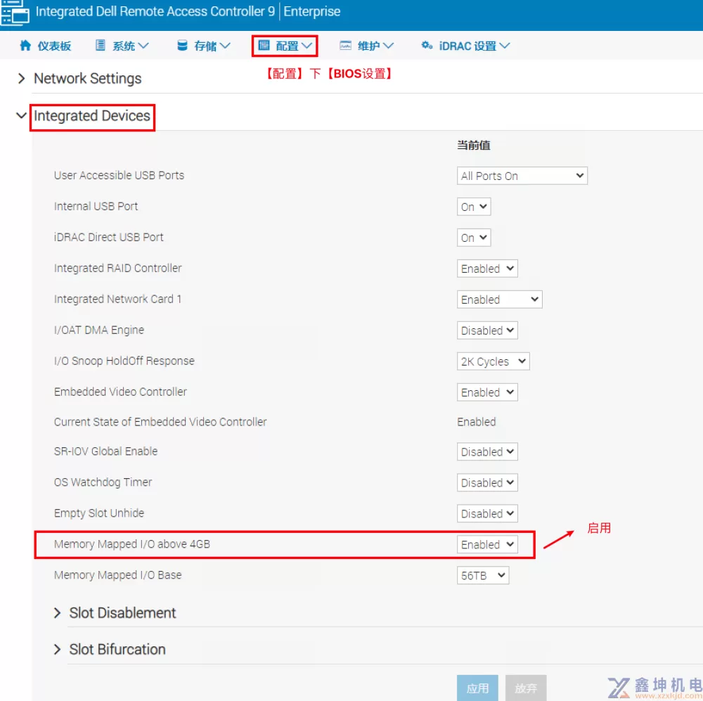 VMware vSphere GPU虚拟化Bitfusion 安装参考指南(pic3)