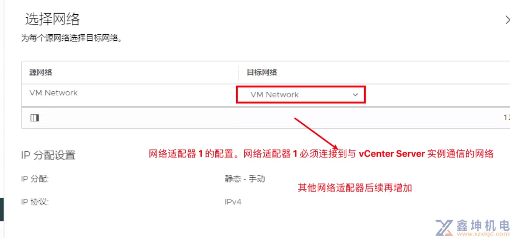 VMware vSphere GPU虚拟化Bitfusion 安装参考指南(pic10)