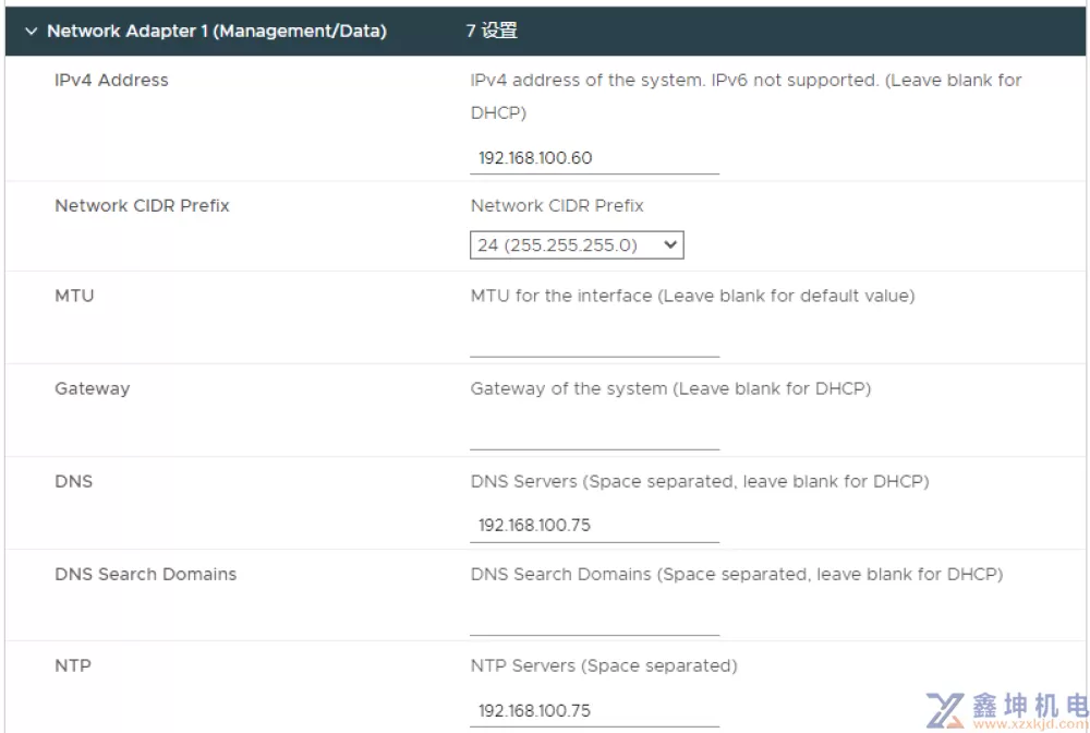 VMware vSphere GPU虚拟化Bitfusion 安装参考指南(pic13)