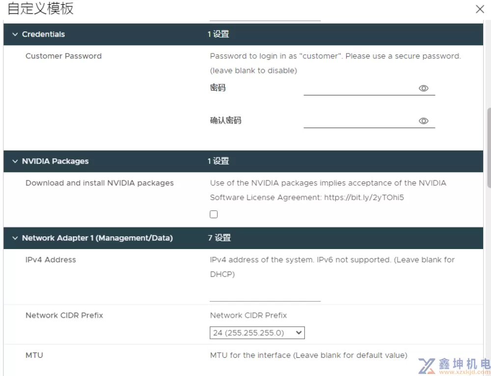 VMware vSphere GPU虚拟化Bitfusion 安装参考指南(pic12)
