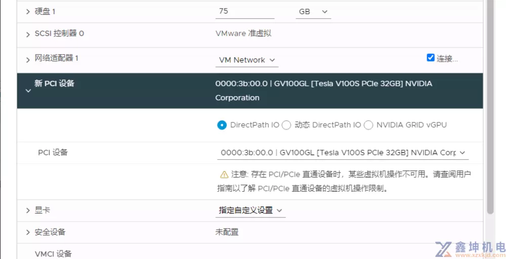VMware vSphere GPU虚拟化Bitfusion 安装参考指南(pic15)