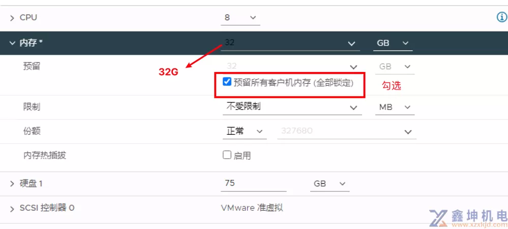 VMware vSphere GPU虚拟化Bitfusion 安装参考指南(pic16)