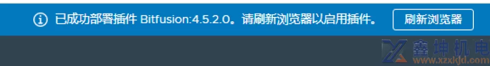 VMware vSphere GPU虚拟化Bitfusion 安装参考指南(pic18)