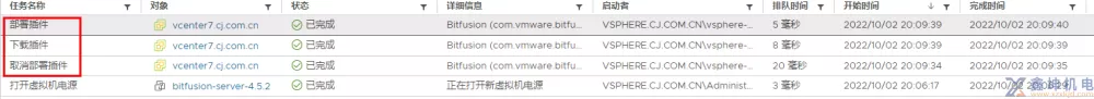 VMware vSphere GPU虚拟化Bitfusion 安装参考指南(pic20)