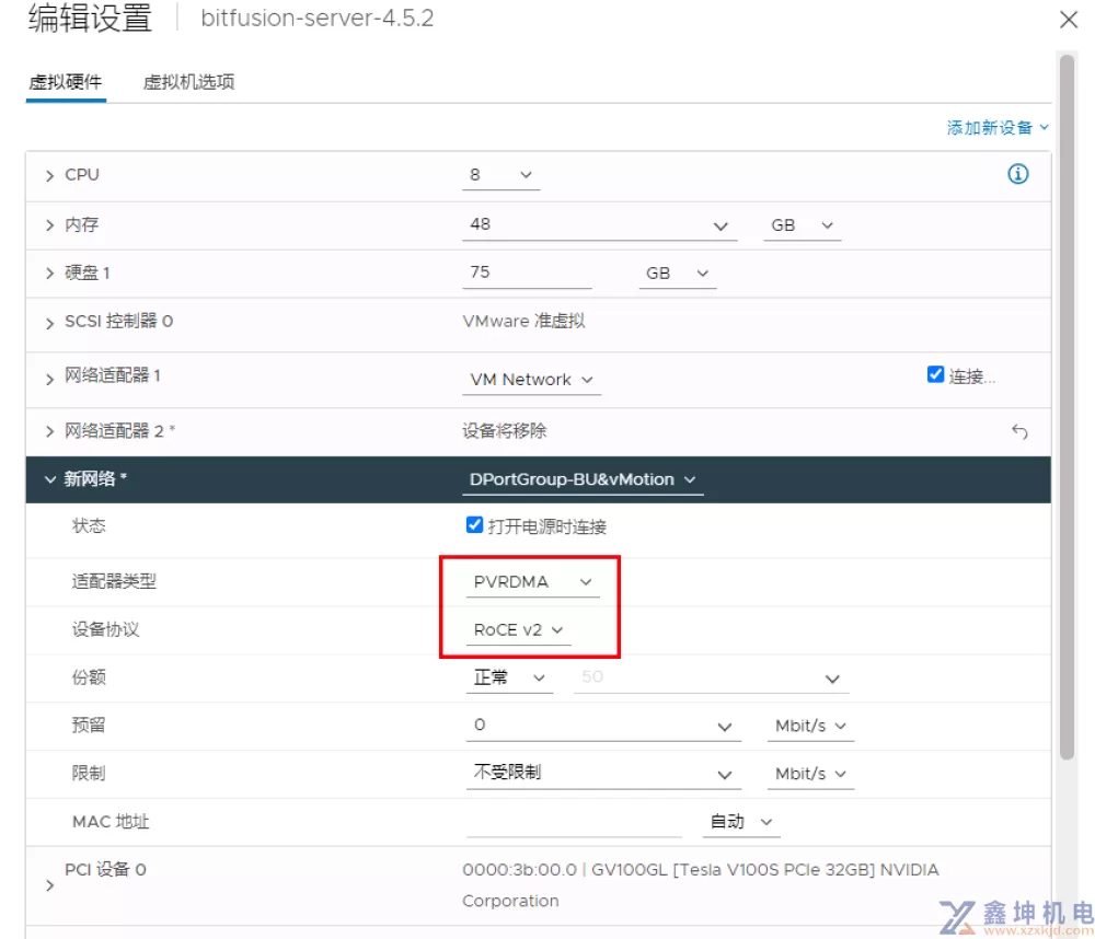 VMware vSphere GPU虚拟化Bitfusion 安装参考指南(pic21)