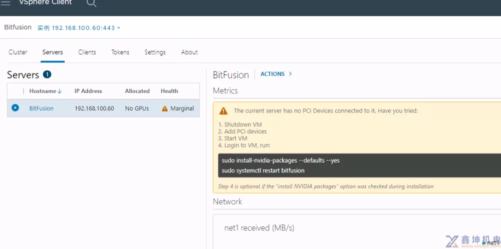 VMware vSphere GPU虚拟化Bitfusion 安装参考指南(pic23)