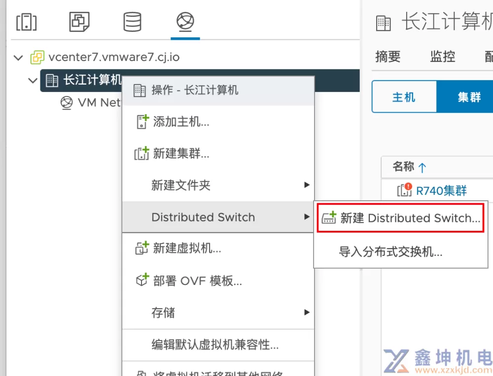图解VMware vSAN安装(下：vSAN部署及管理安装)