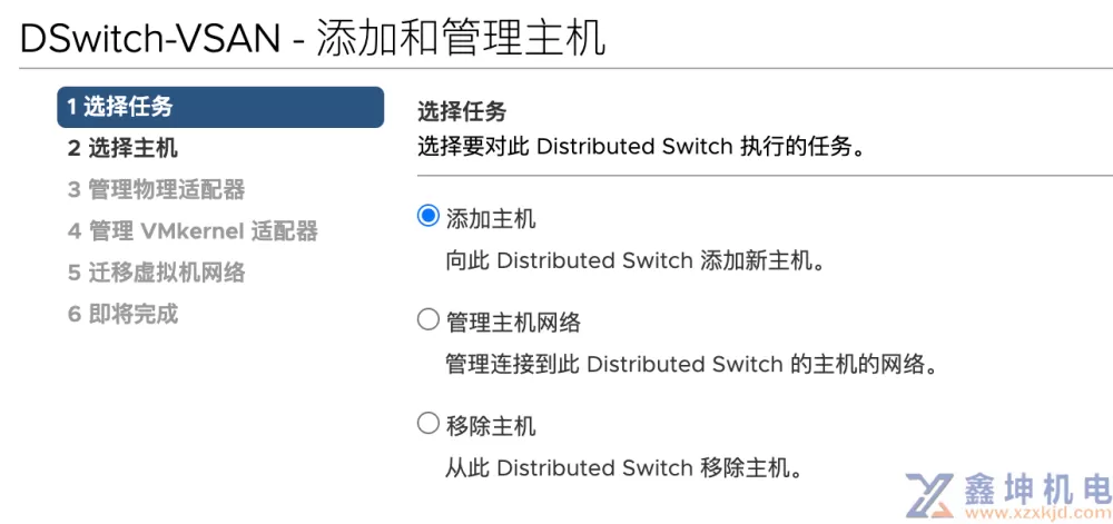 图解VMware vSAN安装(下：vSAN部署及管理安装)(pic7)