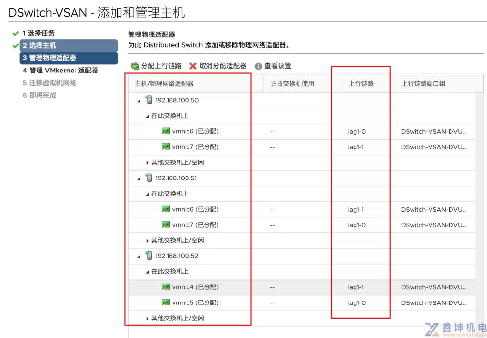 图解VMware vSAN安装(下：vSAN部署及管理安装)(pic27)