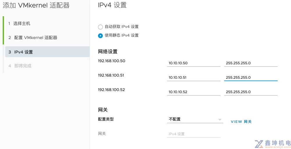 图解VMware vSAN安装(下：vSAN部署及管理安装)(pic28)