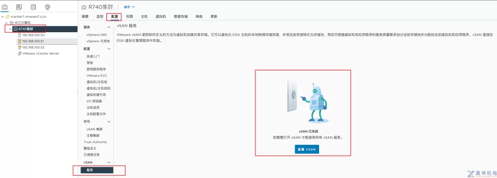 图解VMware vSAN安装(下：vSAN部署及管理安装)(pic34)