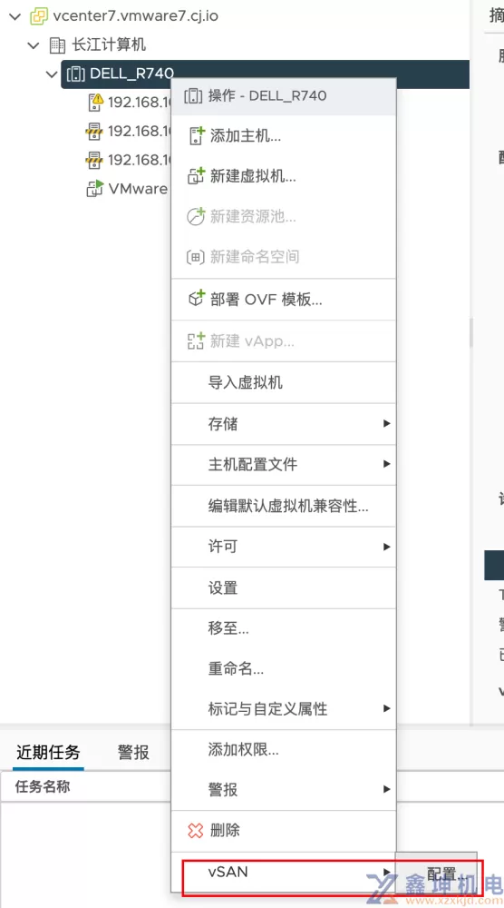 图解VMware vSAN安装(下：vSAN部署及管理安装)(pic33)