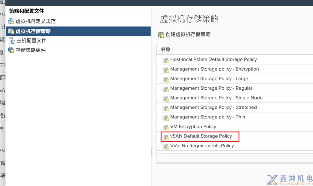 图解VMware vSAN安装(下：vSAN部署及管理安装)(pic46)