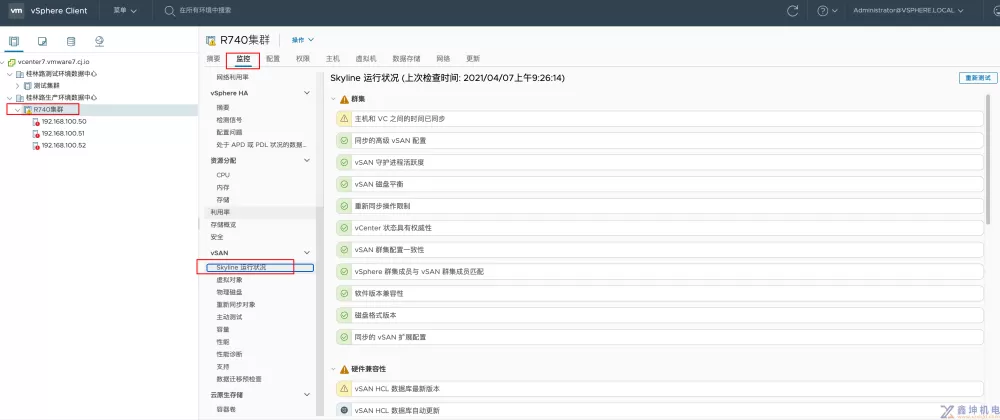 图解VMware vSAN安装(下：vSAN部署及管理安装)(pic56)