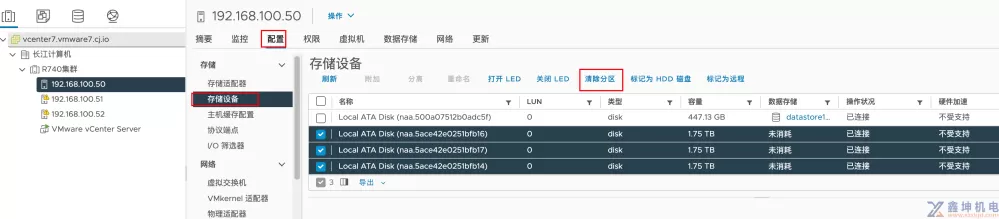 图解VMware vSAN安装(下：vSAN部署及管理安装)(pic58)