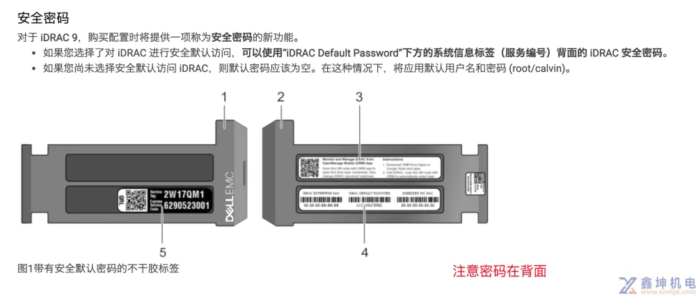 图解VMware vSAN安装(上：硬件及vSphere部署)(pic3)