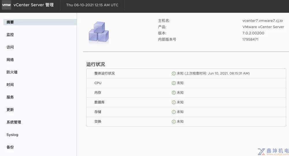 图解VMware vSAN安装(上：硬件及vSphere部署)(pic39)
