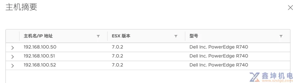 图解VMware vSAN安装(上：硬件及vSphere部署)(pic46)